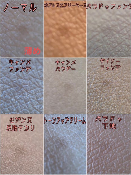 カラーミキシングコンシーラー/キャンメイク/パレットコンシーラーを使ったクチコミ(5枚目)