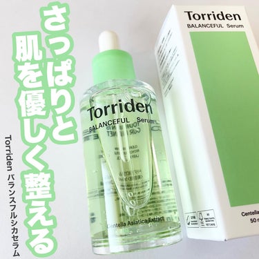 バランスフル シカセラム/Torriden/美容液を使ったクチコミ（1枚目）