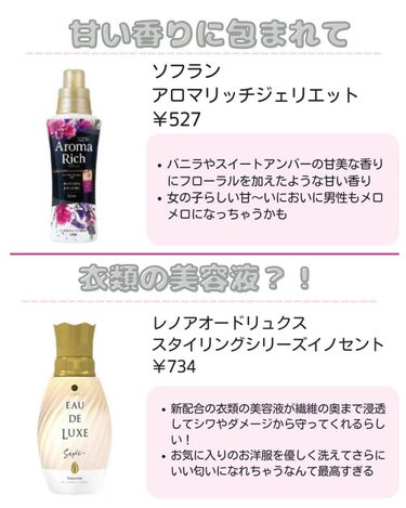 りさ🌷beauty kitchen on LIPS 「可愛くなりたい大人女子を応援するために美容方法やおすすめコスメ..」（5枚目）