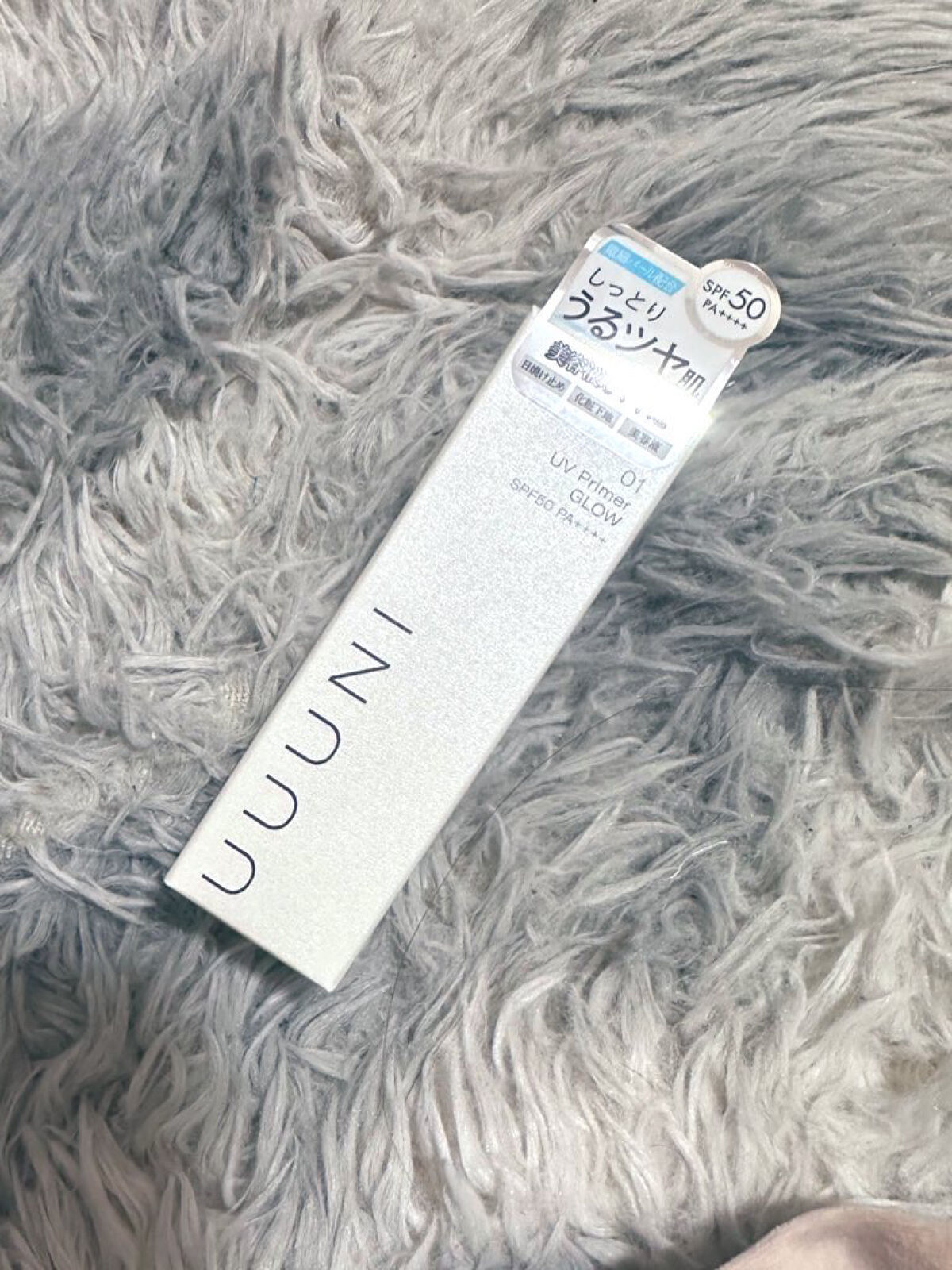 UVプライマー/UUUNI/日焼け止めクリームを使ったクチコミ（1枚目）