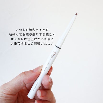 エアクリームペンシル /D-UP/ペンシルアイライナーを使ったクチコミ(6枚目)