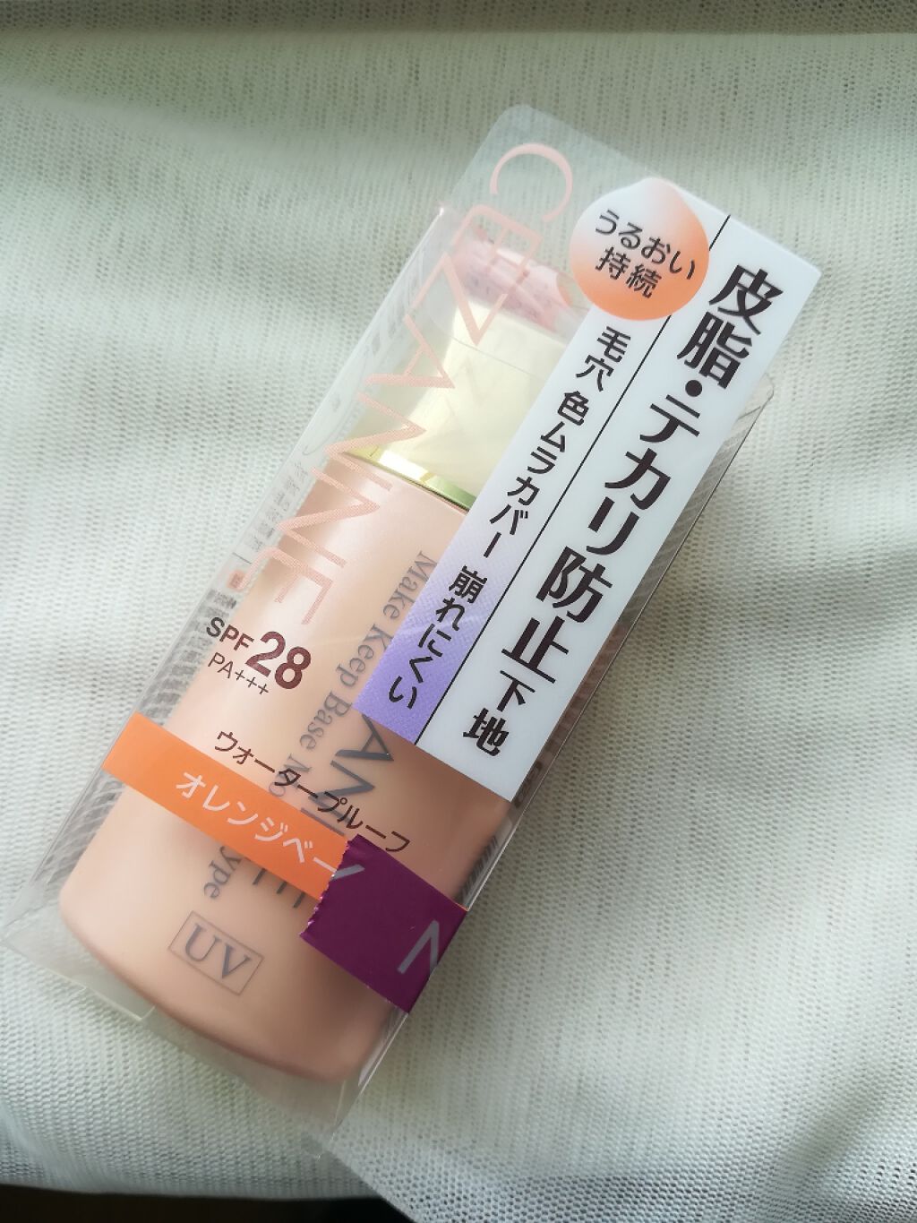 皮脂テカリ防止下地 保湿タイプ/CEZANNE/化粧下地を使ったクチコミ（3枚目）