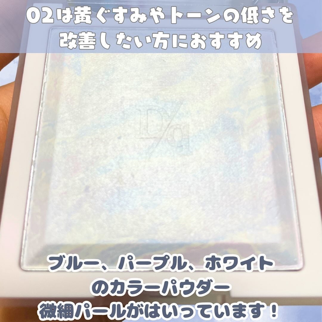 コレクティングフィニッシュパウダー/dasique/プレストパウダーを使ったクチコミ(3枚目)