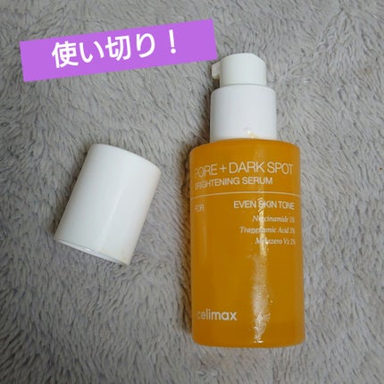 ポア ブライトニング シミケアセラム/celimax/美容液を使ったクチコミ(1枚目)