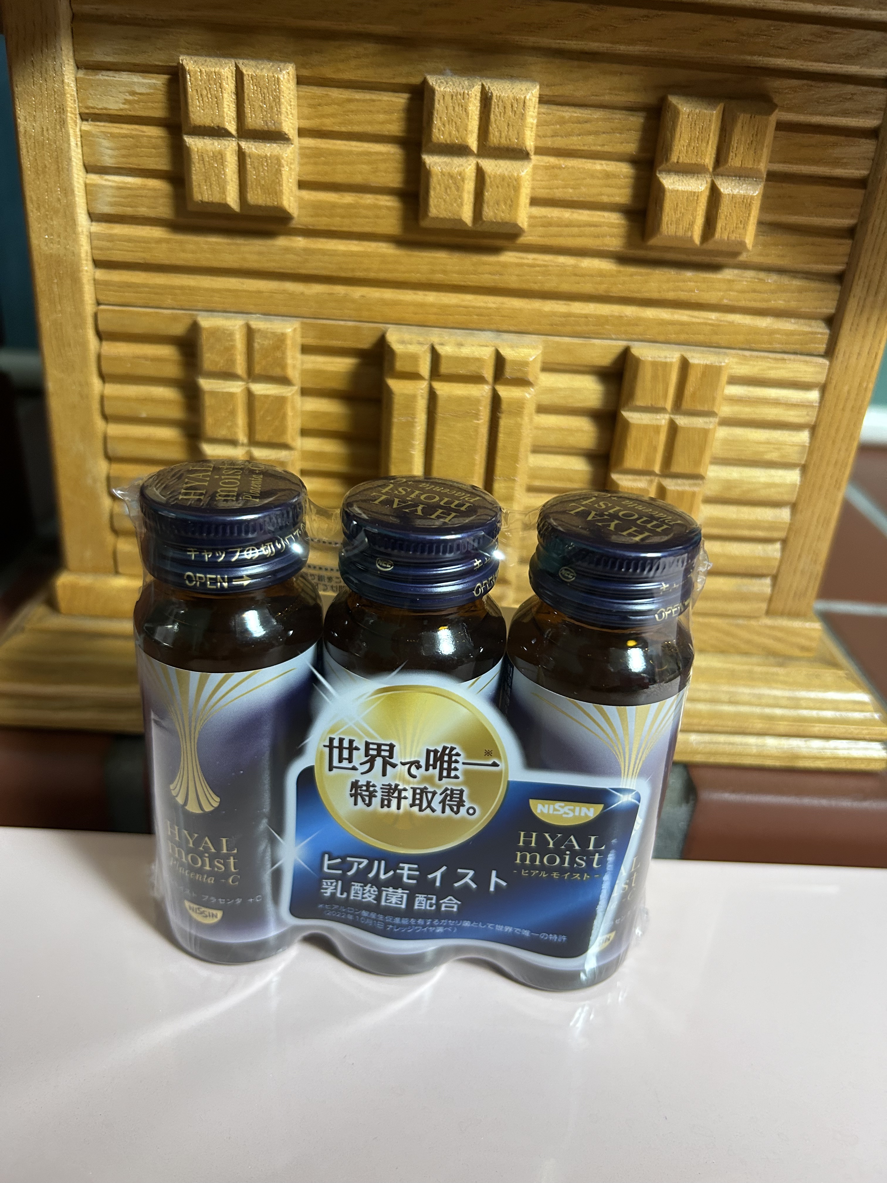 ヒアルモイスト プラセンタ +C/HYALMOIST/美容ドリンクを使ったクチコミ（1枚目）