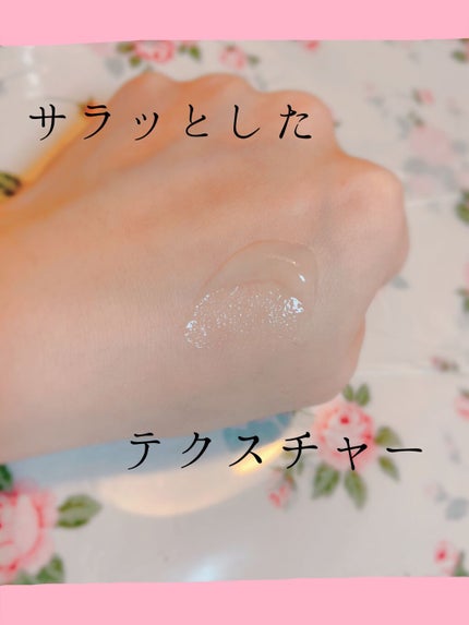 スペシャルジェルクリームA(モイスト)S/アクアレーベル/フェイスクリームを使ったクチコミ(3枚目)