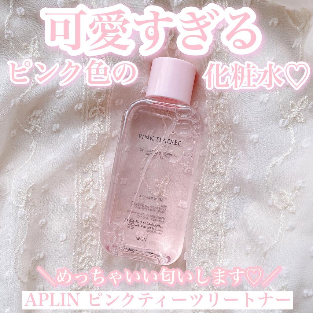 ピンクティーツリートナー/APLIN/化粧水を使ったクチコミ(1枚目)