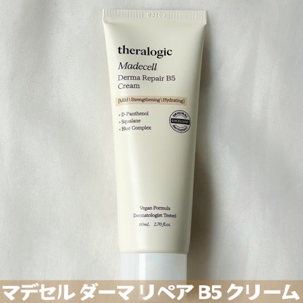 マデセルダーマリペア B5 トナー/theralogic/化粧水を使ったクチコミ(6枚目)