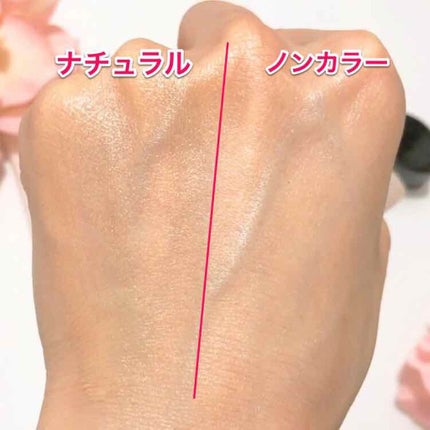 絹白しっとり下地/絹白/化粧下地を使ったクチコミ(4枚目)