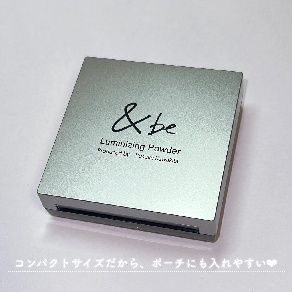 &be ルミナイジングパウダー/＆be/パウダーハイライトを使ったクチコミ（3枚目）