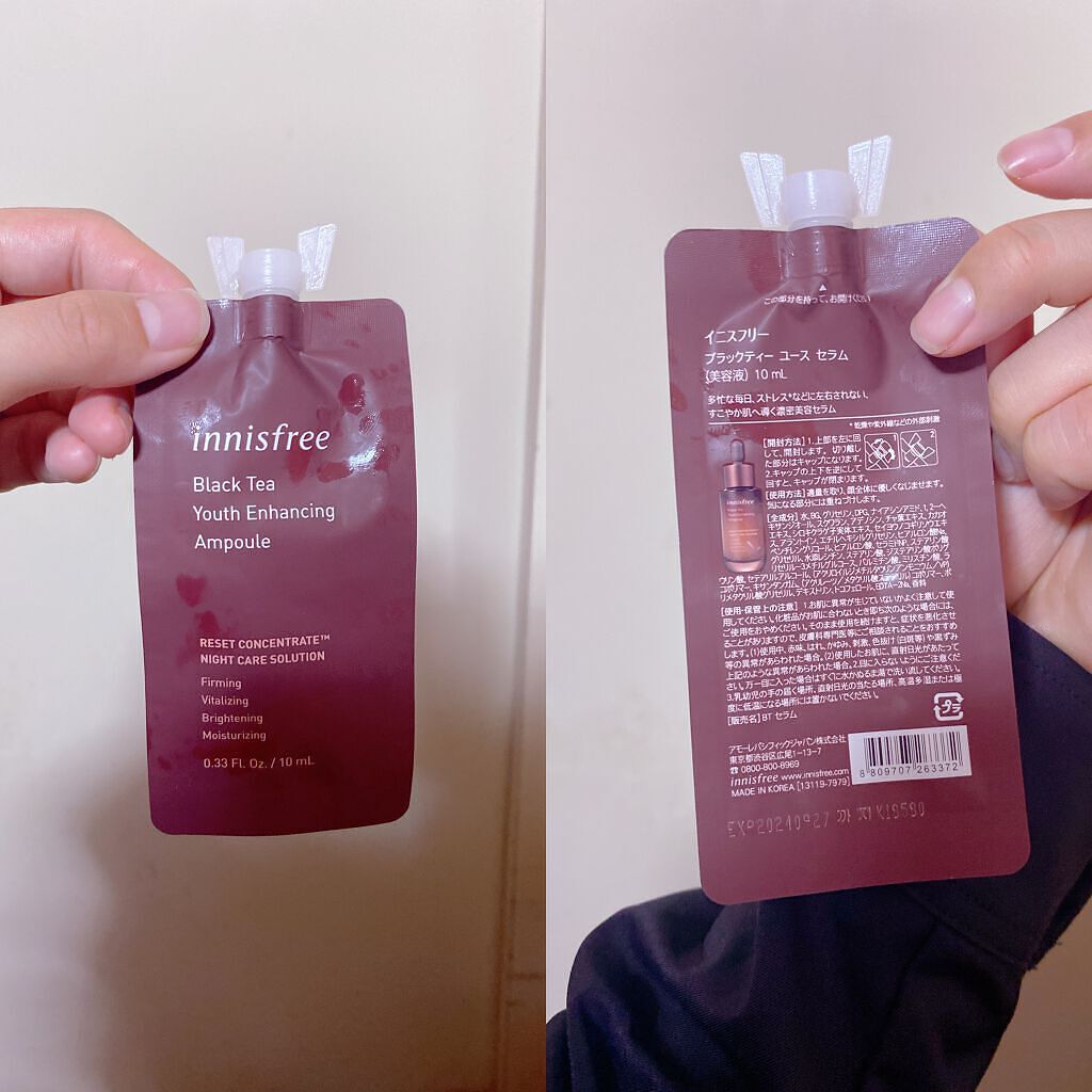 美的 2021年10月号/美的/雑誌を使ったクチコミ(1枚目)