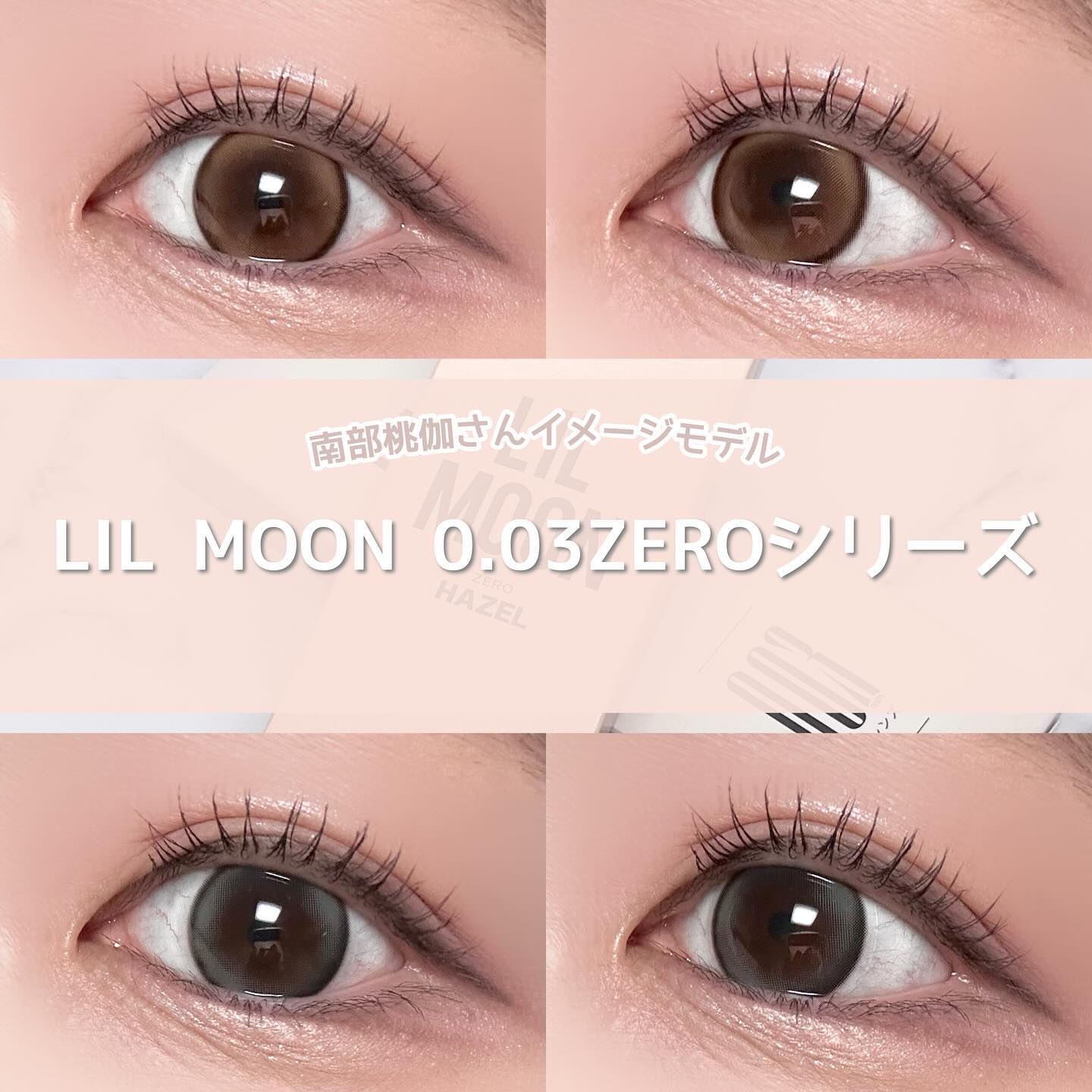 LILMOON 1day 0.03ZERO/LILMOON/ワンデー（１DAY）カラコンを使ったクチコミ（1枚目）