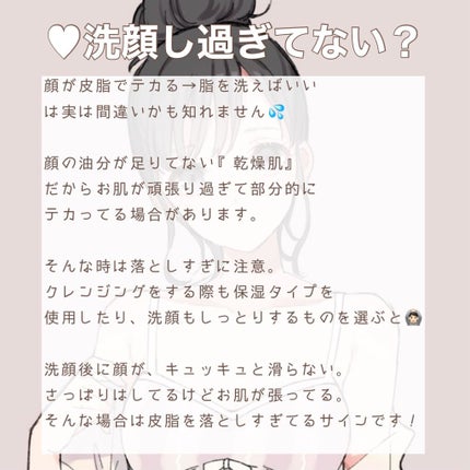 ハトムギ化粧水(ナチュリエ スキンコンディショナー R )/ナチュリエ/化粧水を使ったクチコミ(2枚目)