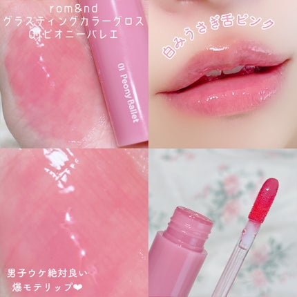 ジルスチュアート クリスタルブルーム リップブーケ セラム/JILL STUART/リッププランパーを使ったクチコミ(3枚目)