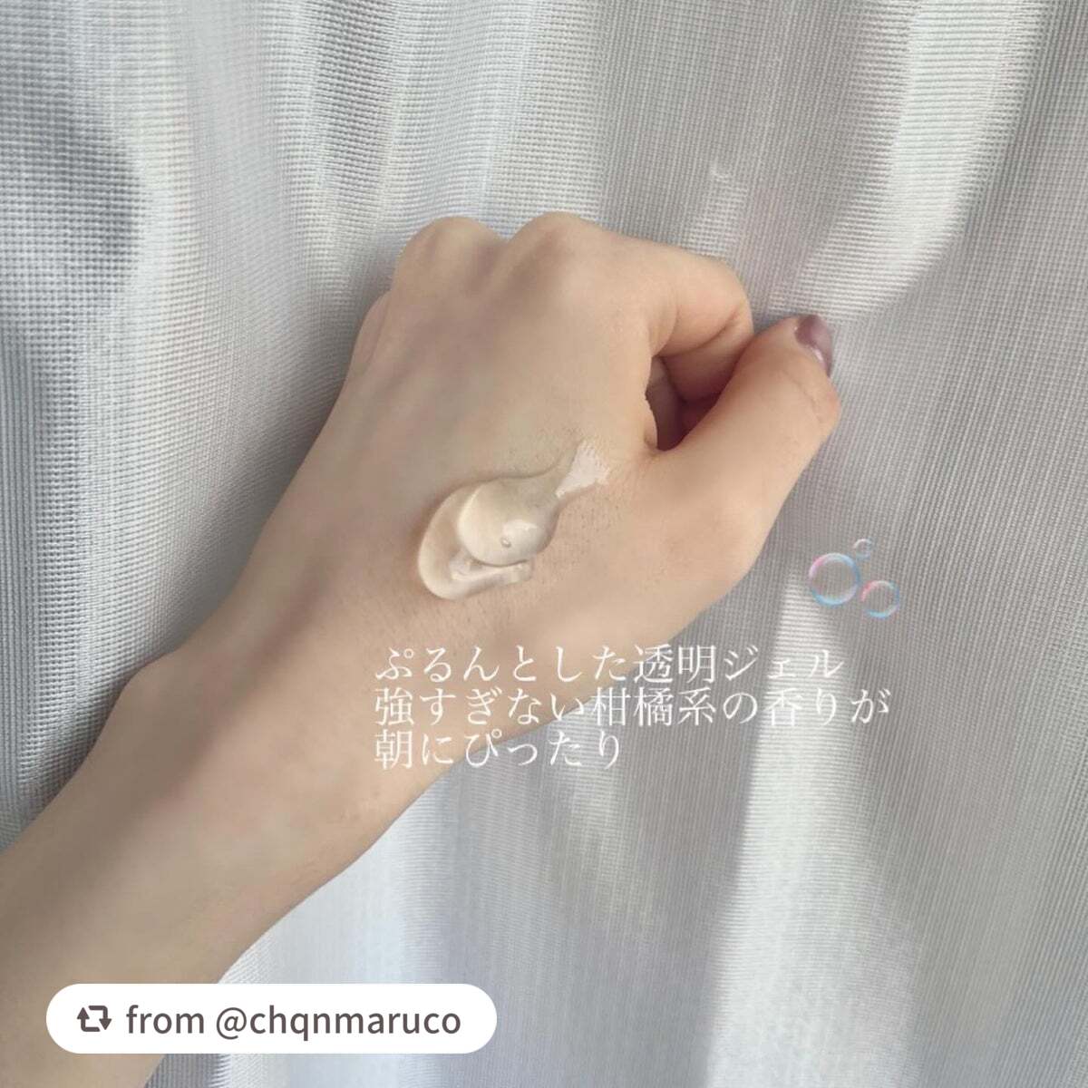 ラゴム ジェルトゥウォーター クレンザー(朝用洗顔)/LAGOM /その他洗顔料を使ったクチコミ(3枚目)