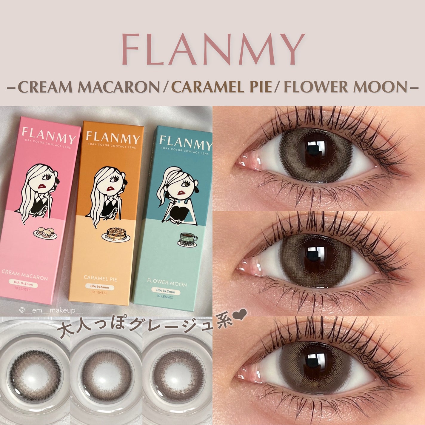 FLANMY 1day/FLANMY/ワンデー(1DAY)カラコンを使ったクチコミ(1枚目)