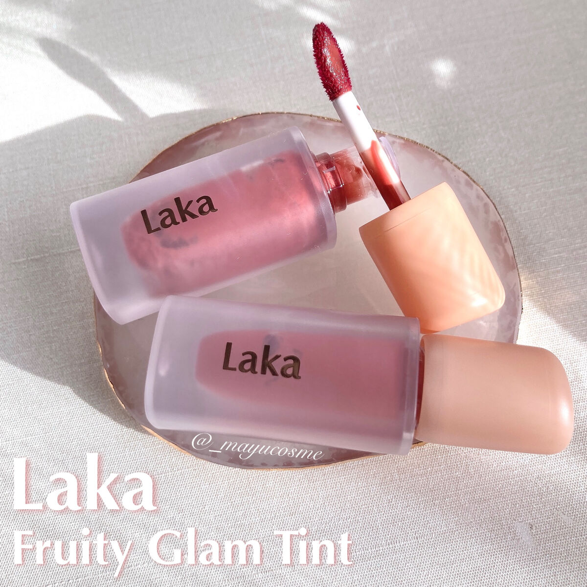 フルーティーグラムティント/Laka/リップティントを使ったクチコミ（1枚目）