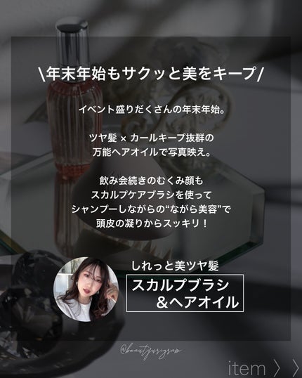 リファ ハートブラシ フォースカルプ/ReFa/スカルプブラシを使ったクチコミ(2枚目)