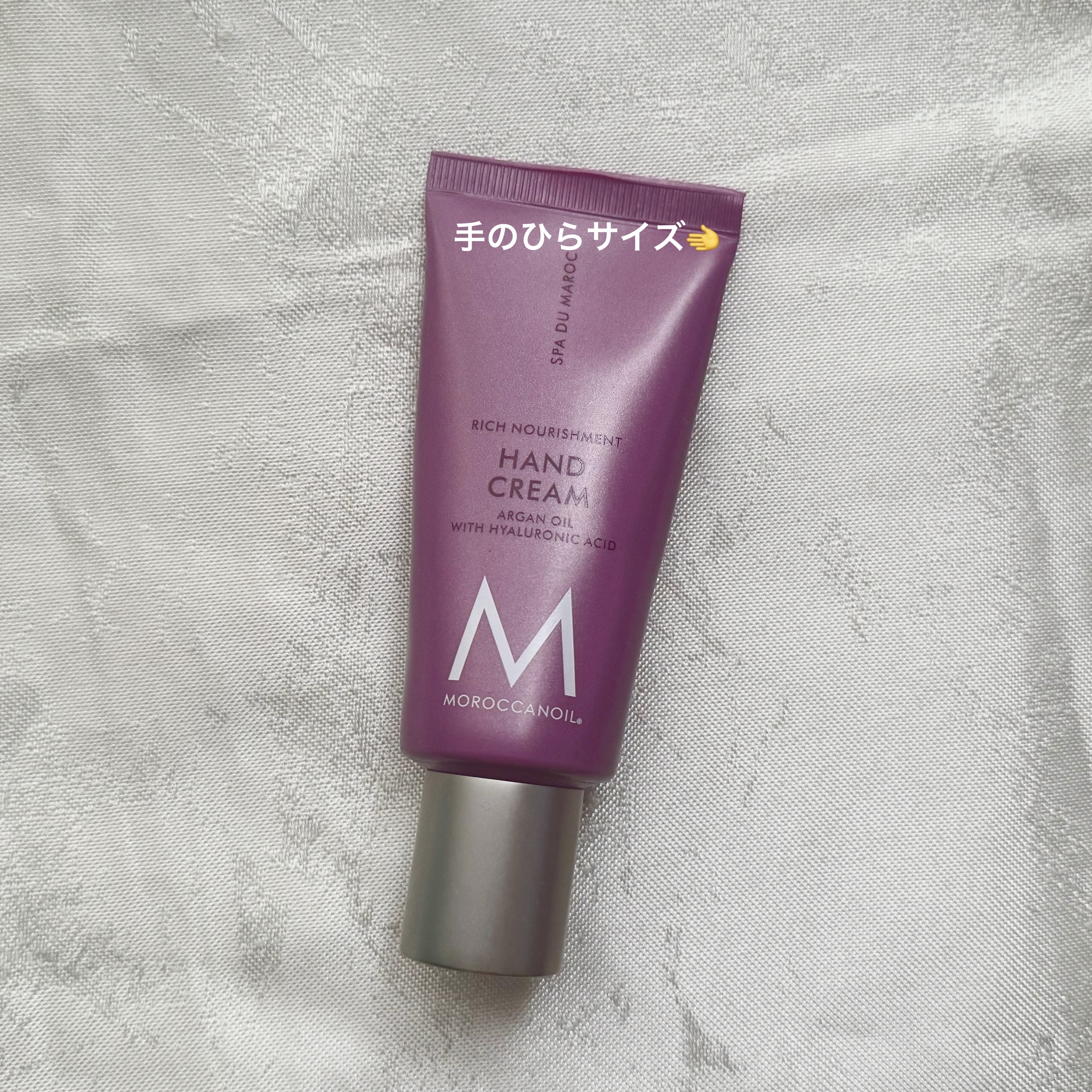 モロッカンオイルボディ ハンドクリーム/モロッカンオイル/ハンドクリームを使ったクチコミ（2枚目）
