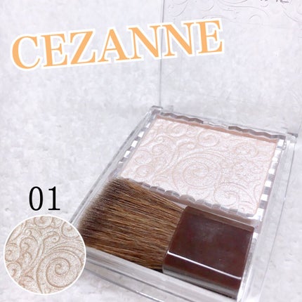 パールグロウハイライト/CEZANNE/パウダーハイライトを使ったクチコミ(1枚目)