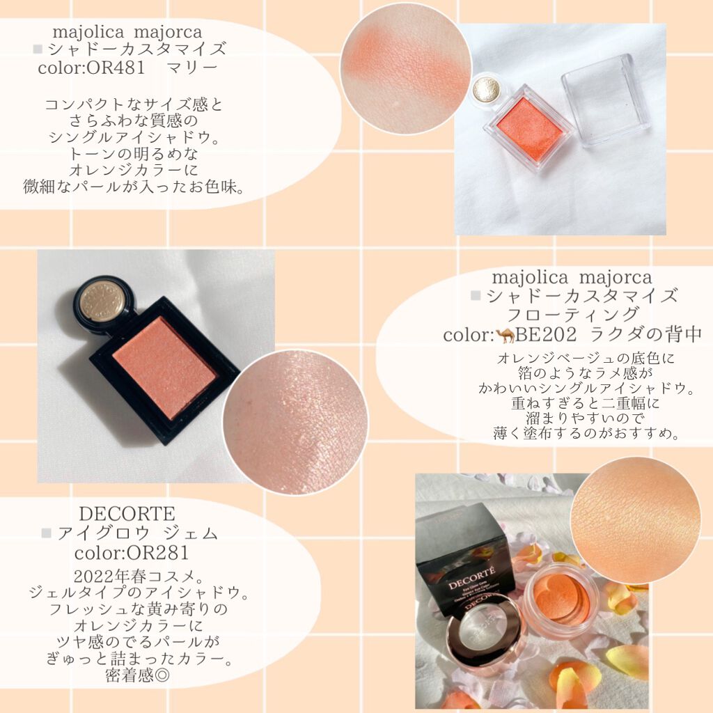 チーク ポップ パール/CLINIQUE/パウダーチークを使ったクチコミ（3枚目）