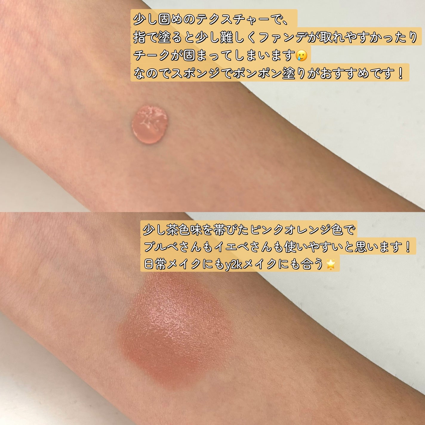 リキッドケアチーク/nuse/リキッドチークを使ったクチコミ(2枚目)