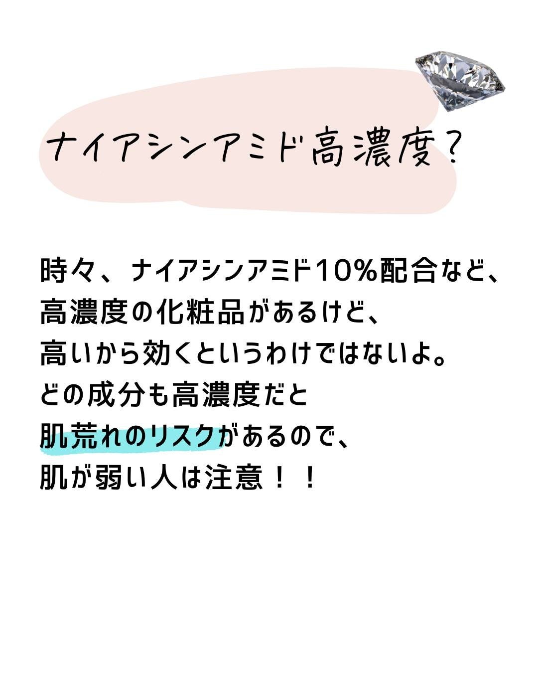 とまと村長@化粧品研究者 on LIPS 「@tomato4researcher化粧品会社に勤めているとま..」(6枚目)