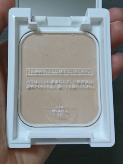 薬用フェイスプロテクトパウダー/IHADA/プレストパウダーを使ったクチコミ(2枚目)