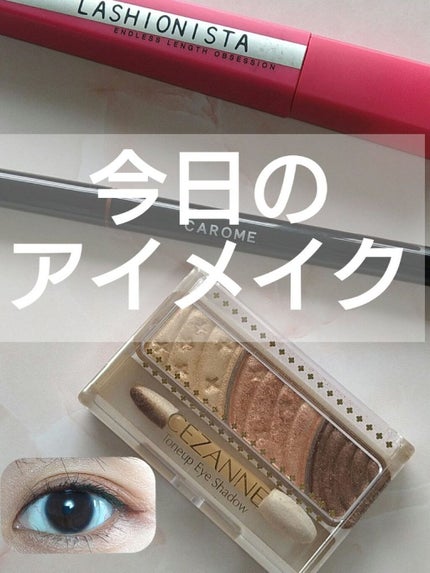 ラッシュニスタ N/MAYBELLINE NEW YORK/マスカラを使ったクチコミ(1枚目)