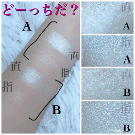 RMK グロースティック/RMK/スティックハイライトを使ったクチコミ(2枚目)