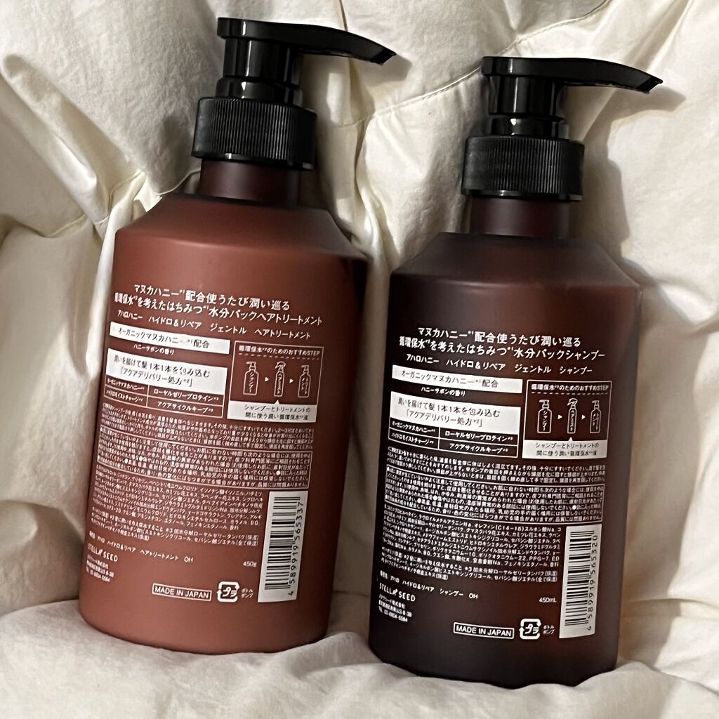 ハイドロ＆リペア ジェントル ヘアミスト/AHALO HONEY/プレスタイリング・寝ぐせ直しを使ったクチコミ（2枚目）