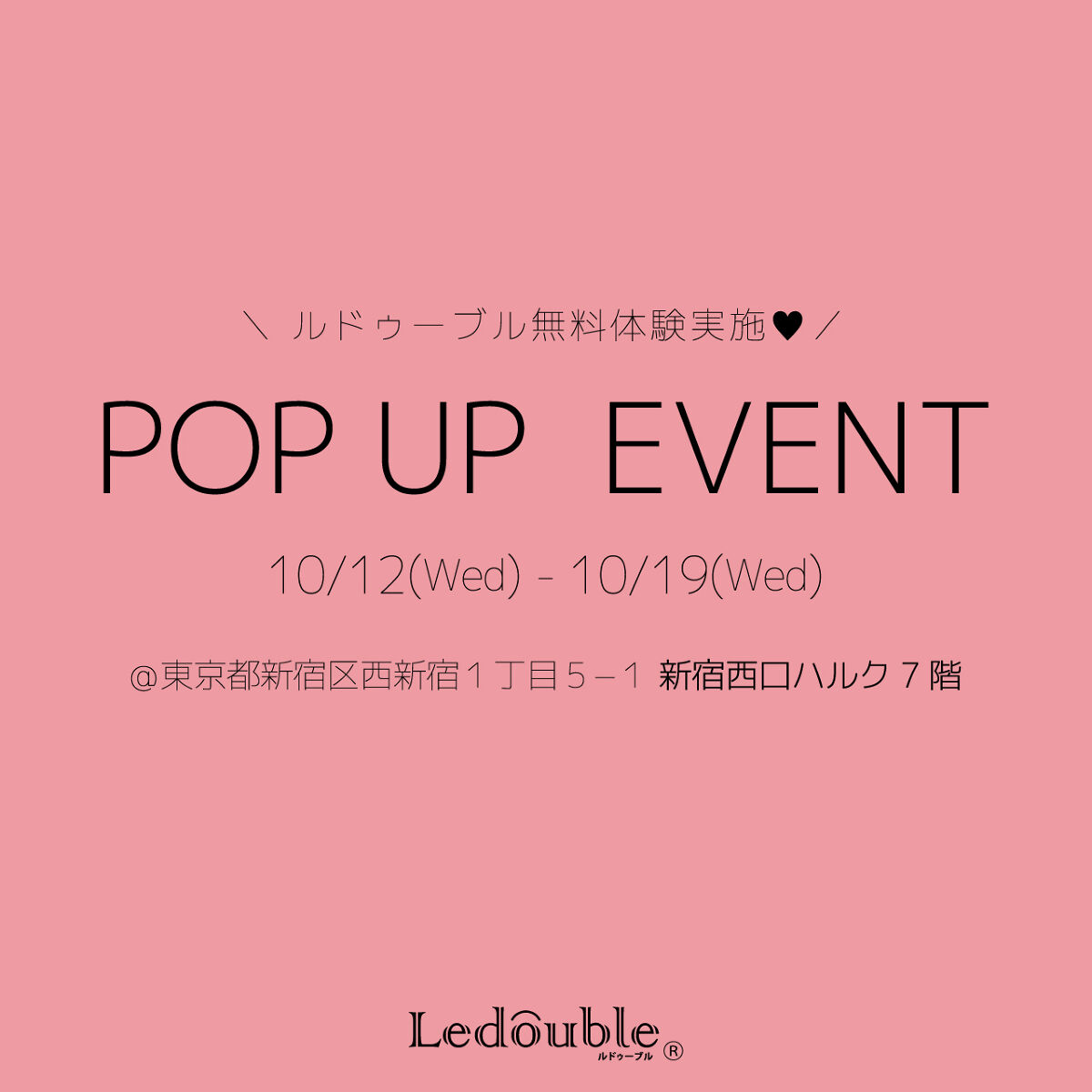 ルドゥーブル/ルドゥーブル/二重まぶた用アイテムを使ったクチコミ（1枚目）