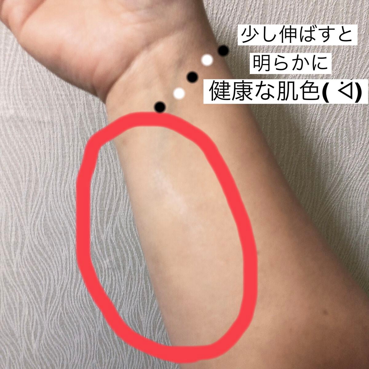 UVイデア XL プロテクショントーンアップ ローズ/ラ ロッシュ ポゼ/日焼け止めクリームを使ったクチコミ(4枚目)