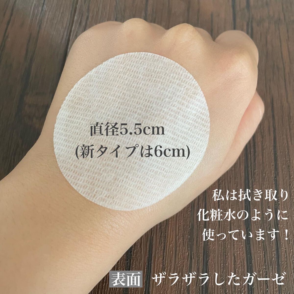 ドクダミカーミングタッチスポットパッド/Abib /トナーパッドを使ったクチコミ(3枚目)