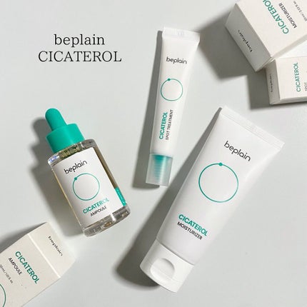 シカテロル スポットトリートメント/beplain/フェイスクリームを使ったクチコミ(1枚目)
