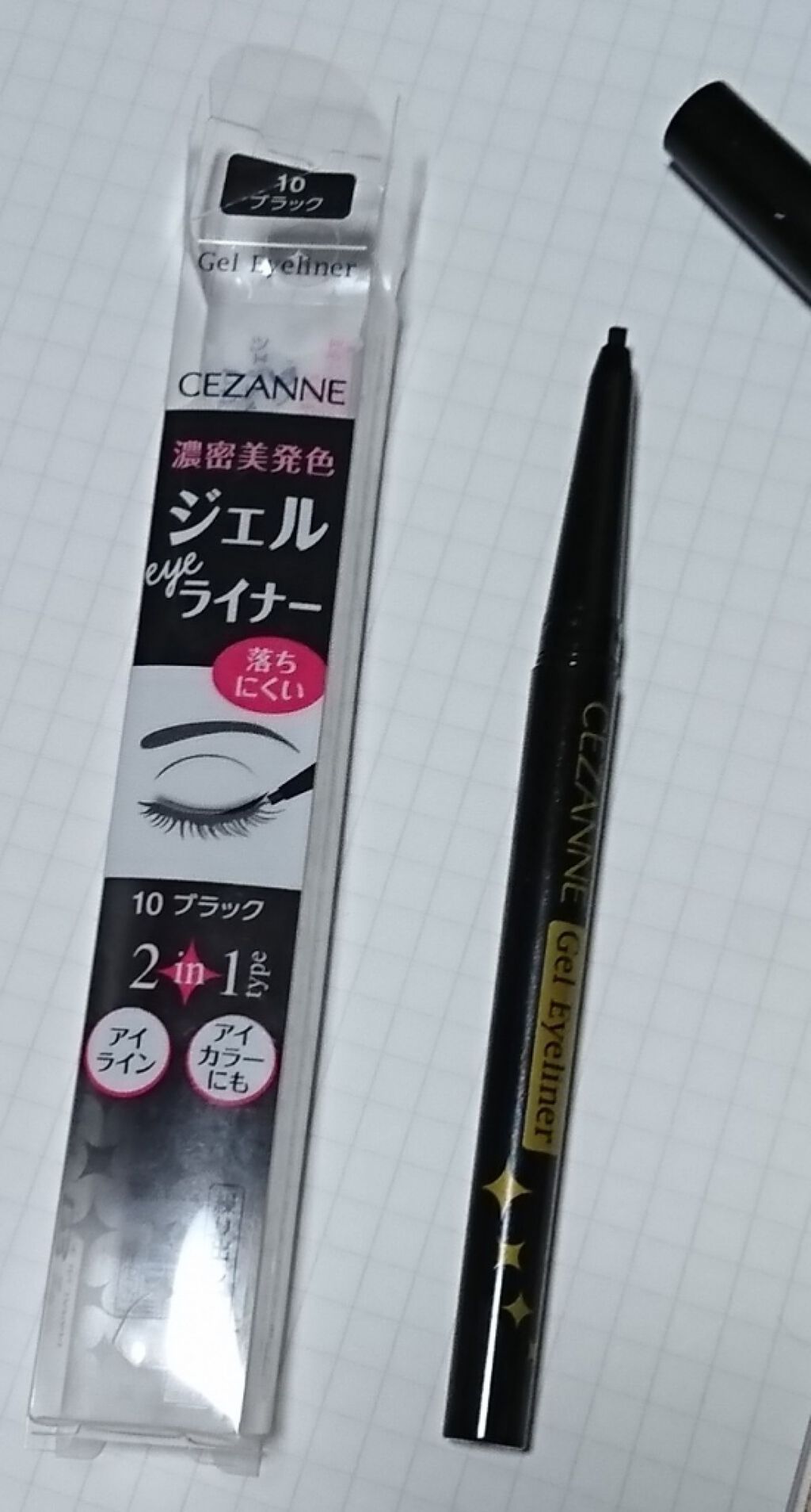 たまご化粧水/ココエッグ/化粧水を使ったクチコミ（3枚目）