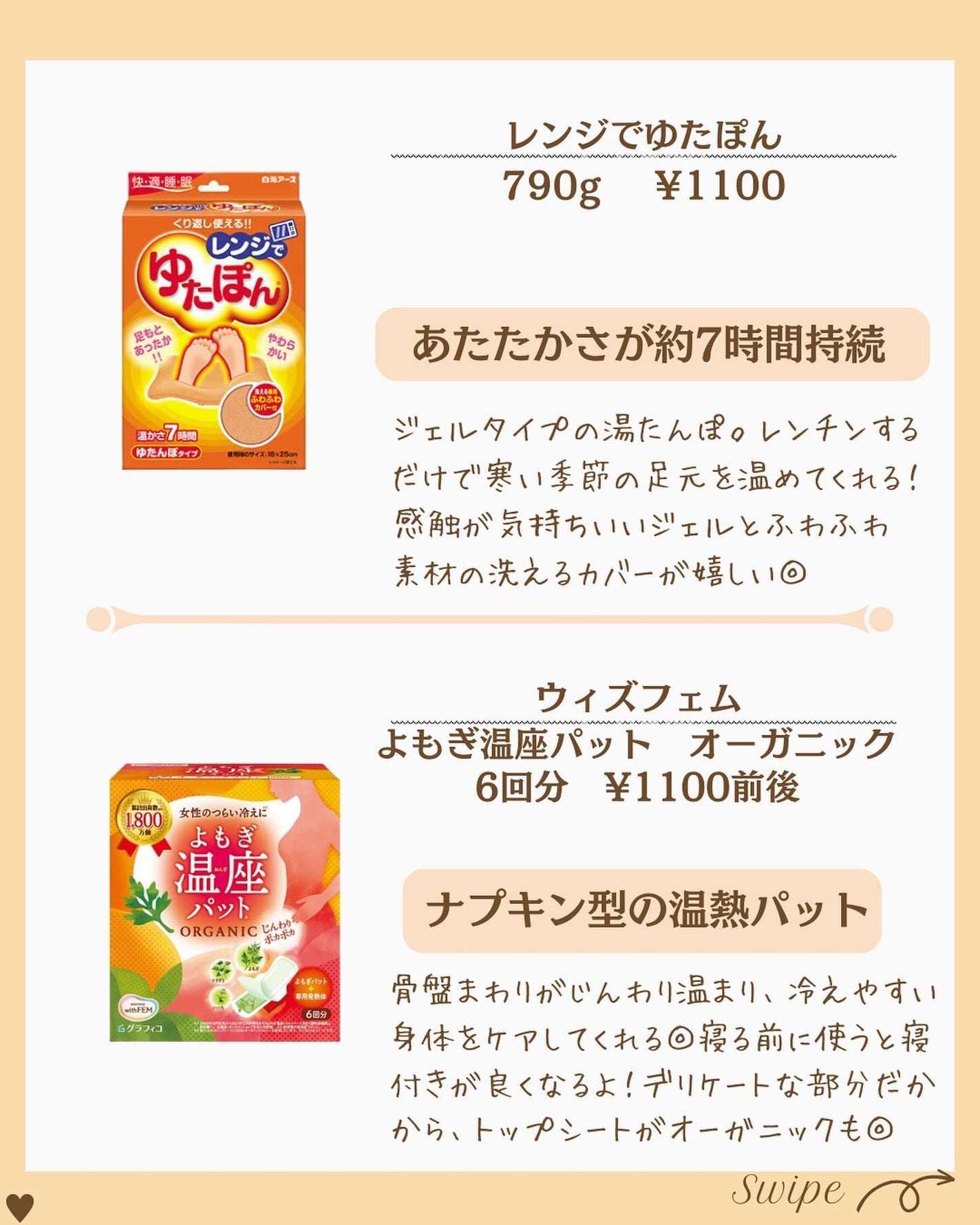 つや子 on LIPS 「『秒で爆睡💤🔥泥のように深い眠りへぐっすり睡眠😴』→他の投稿は..」(4枚目)