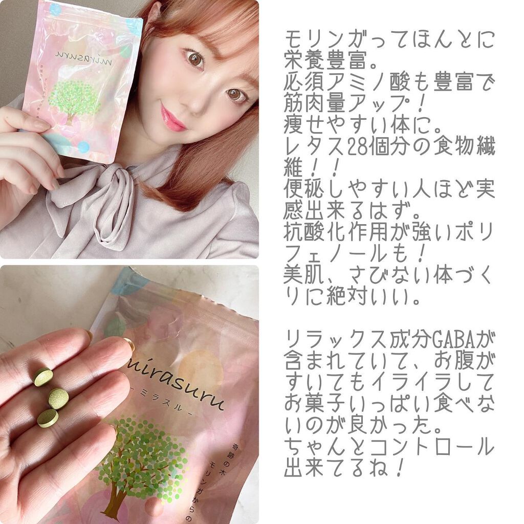 ã¡ã£ã¡ã¿ð©µãã«ãå¬Ããã§ããã³ on LIPS ãðâðððžãµããªã¡ã³ãã¢ãªã³ã¬ãµããªãã©ã¹ã«ç§ãããŒãœãã«ã«é..ãïŒ3æç®ïŒ