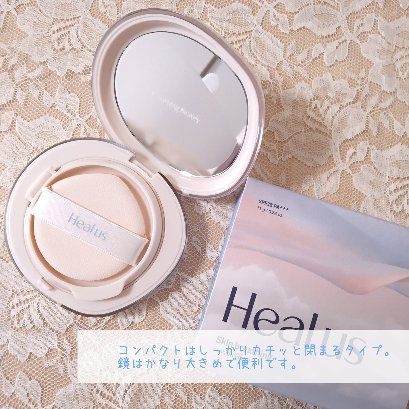 ブリージンググロークッション/Healus/クッションファンデーションを使ったクチコミ(3枚目)