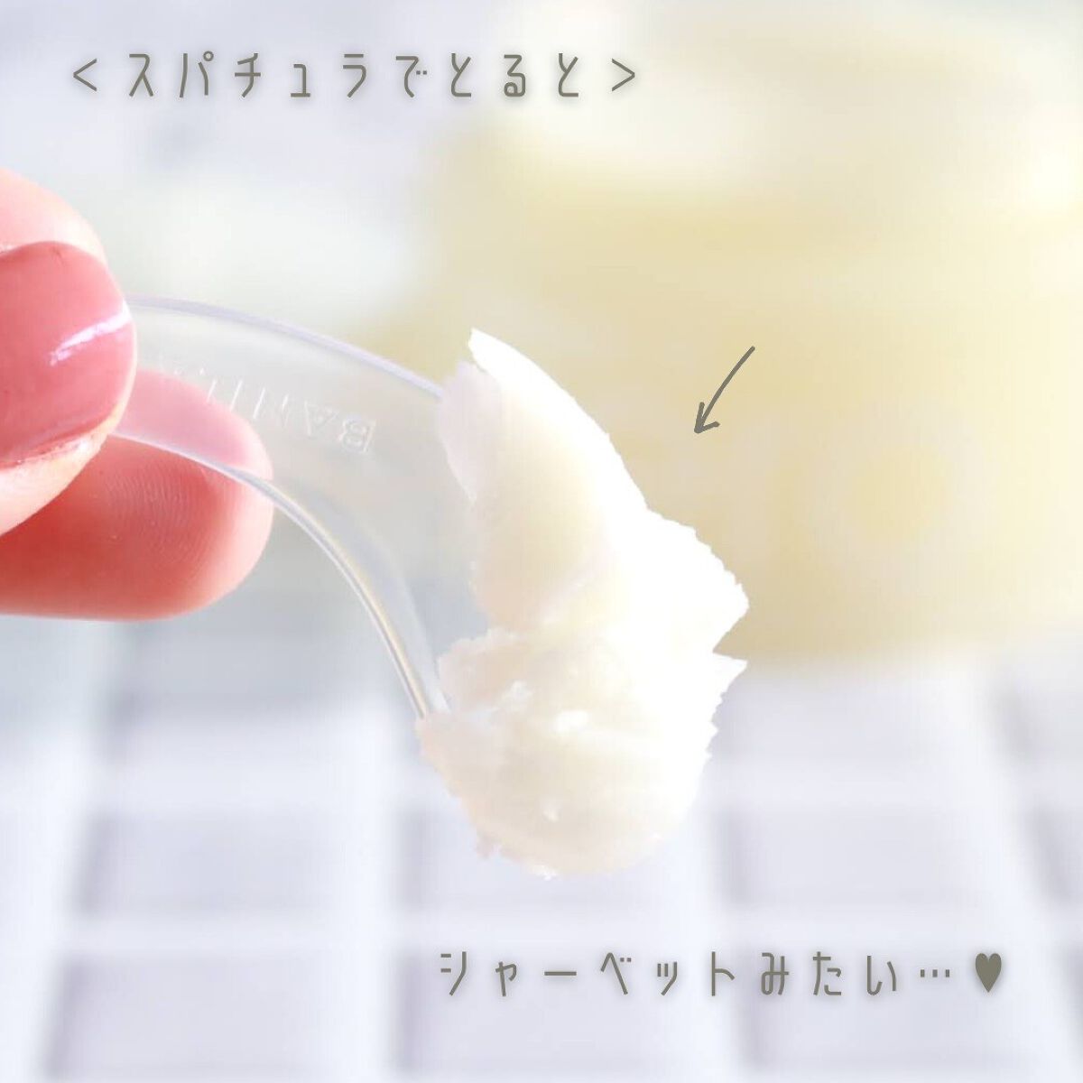 クリーンイットゼロ クレンジングバーム ナリシング/BANILA CO/クレンジングバームを使ったクチコミ(5枚目)