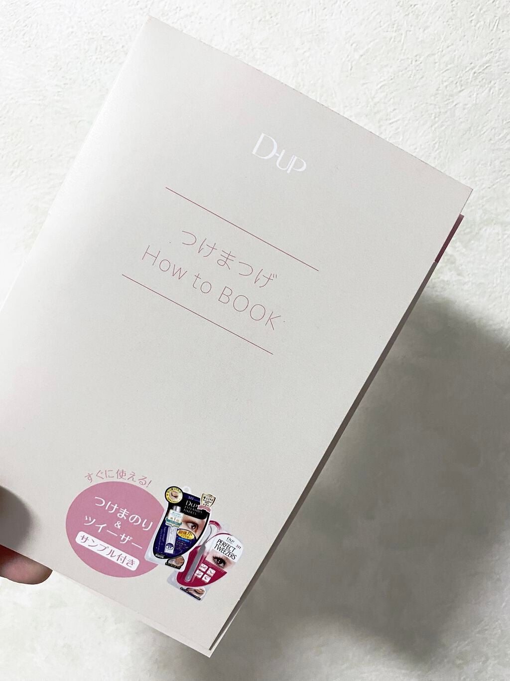 アイラッシュフィクサーEX 552/D-UP/つけまつげを使ったクチコミ(2枚目)