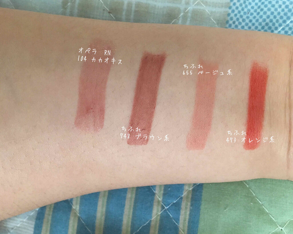オペラ リップティント N/OPERA/リップティントを使ったクチコミ（3枚目）