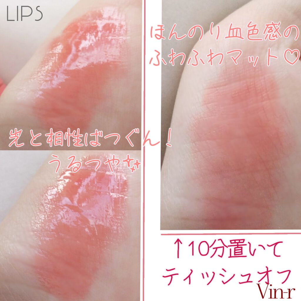 アピュー ジューシーパン ティント/A’pieu/リップティントを使ったクチコミ(2枚目)