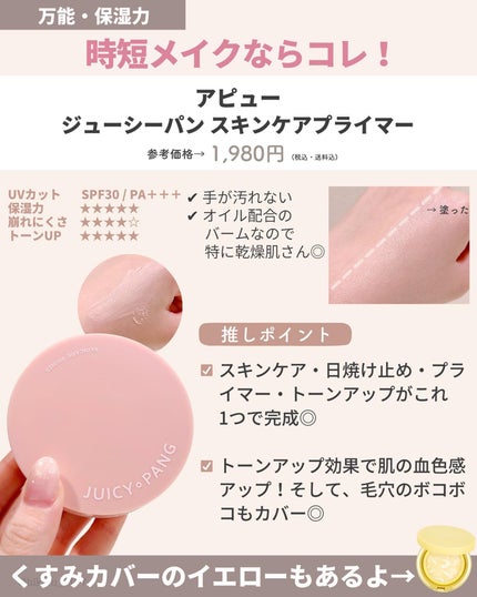 ひかる|肌悩み・成分・効果重視のスキンケア🌷 on LIPS 「他の投稿はこちらから🤍→ @hikaru_0177崩れない毛穴..」(6枚目)