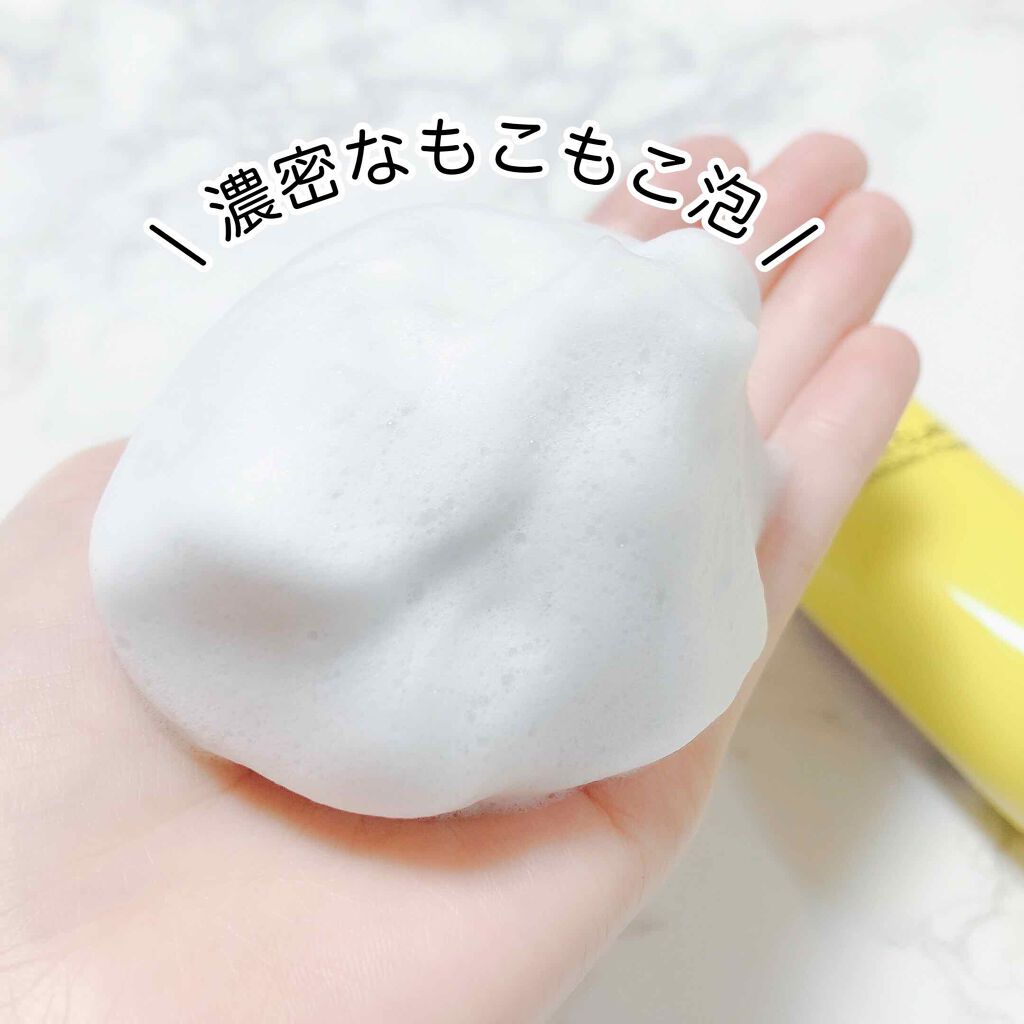 ブラッククレイクレンジングフォーム/BARULAB/洗顔フォームを使ったクチコミ(5枚目)