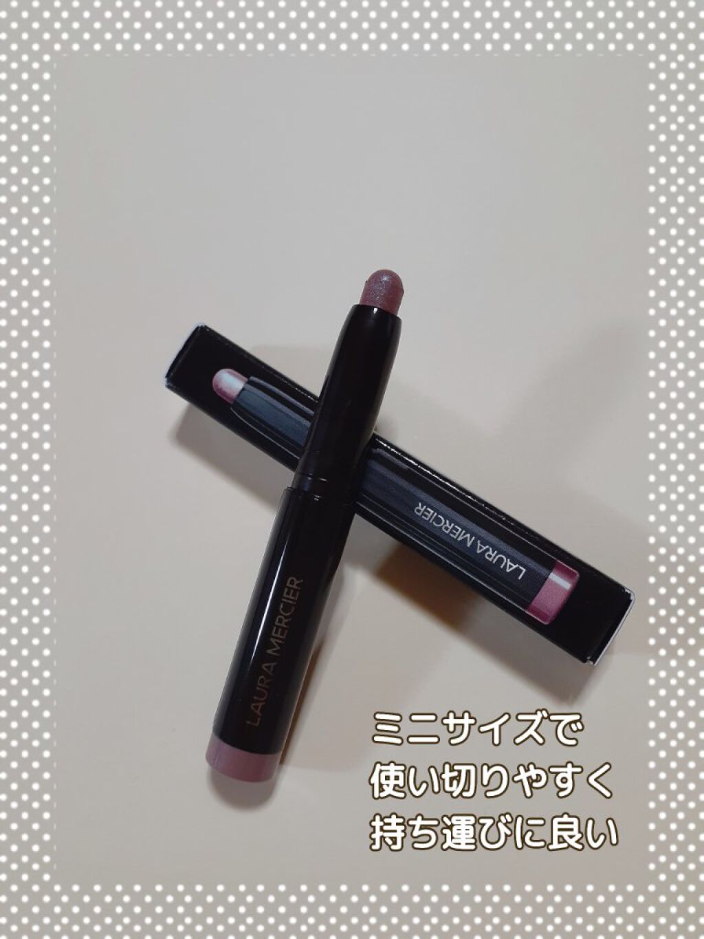 キャビアスティック アイカラー/ローラ メルシエ/スティックアイシャドウを使ったクチコミ(4枚目)