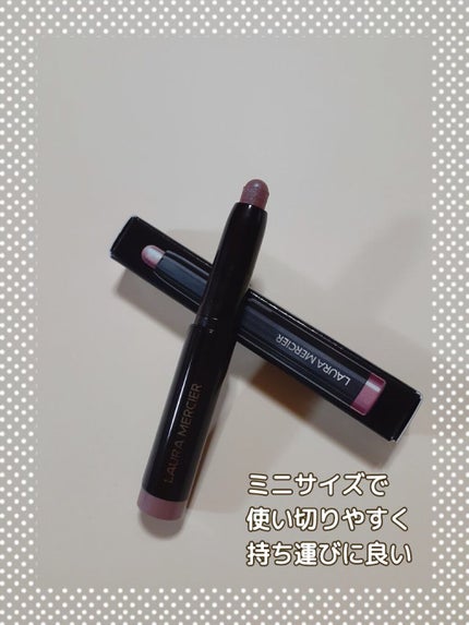 キャビアスティック アイカラー/ローラ メルシエ/スティックアイシャドウを使ったクチコミ(4枚目)