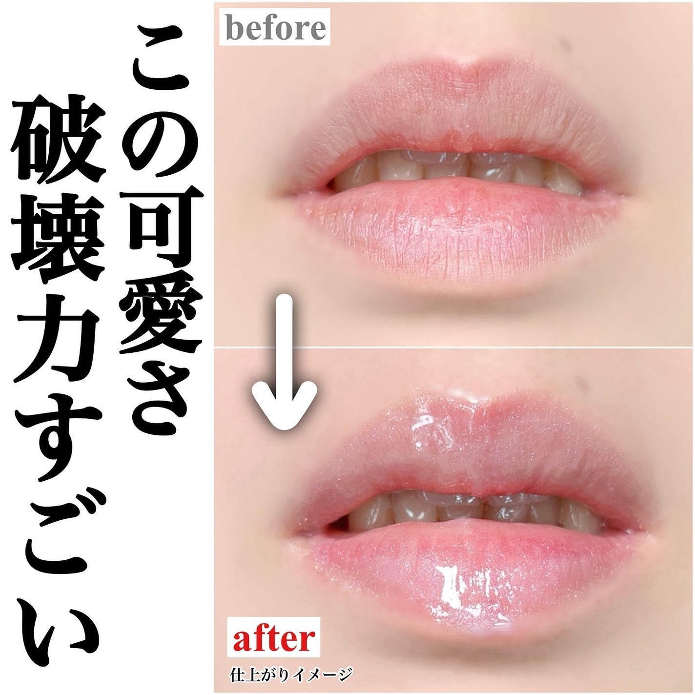 ウォンジョンヨ ケアマスターリップマスク/Wonjungyo/リップマスクを使ったクチコミ(2枚目)