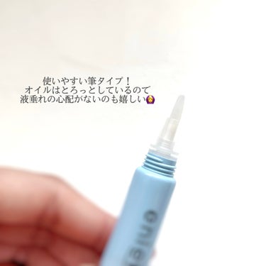 enieni  ポニキウムオイルのクチコミ「#PR 
enieniのポニキウムオイルに
限定の香りが登場🩵
さわやかなフレッシュサボンの香.....」（2枚目）