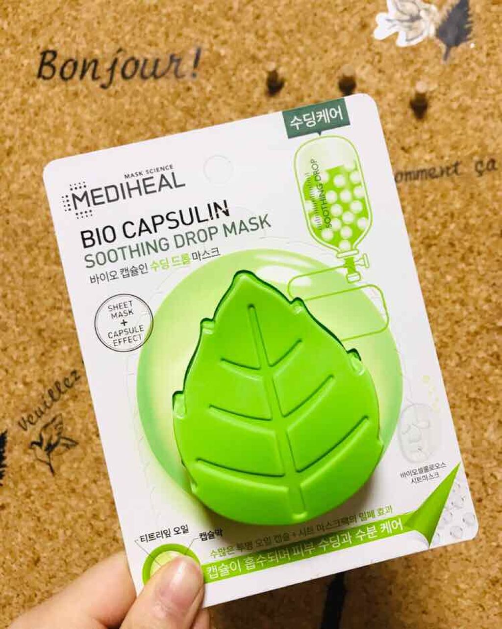 バイオカプセルイン スーディングドロップマスク/MEDIHEAL/シートマスク・パックを使ったクチコミ(1枚目)